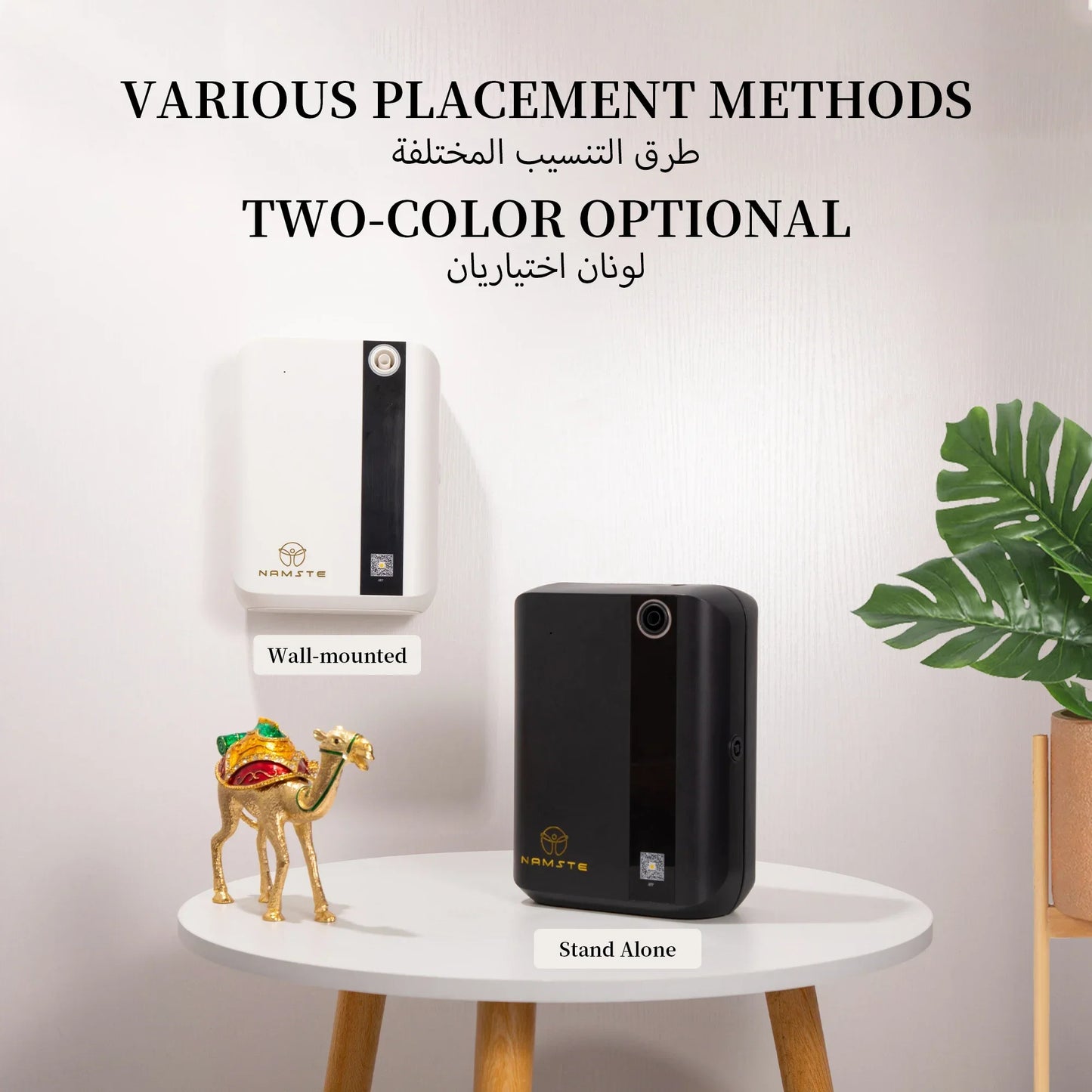 Namste 1500m³ Bluetooth Aroma Diffuser 500ML Essential Oils Electric Smell for Home Hotel HVAC Fragrance Air Freshener Device